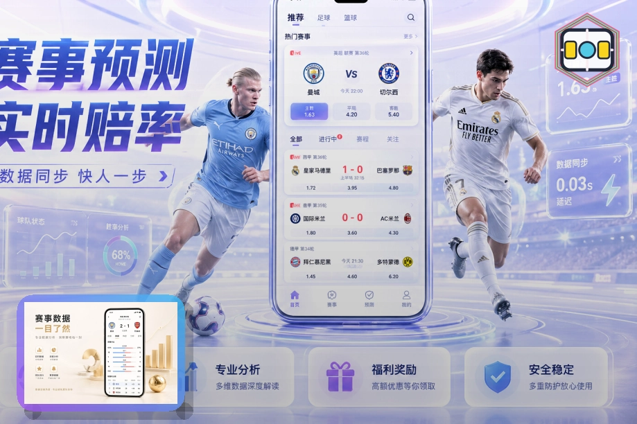 2026美加墨世界杯比赛球场和主办城市全貌